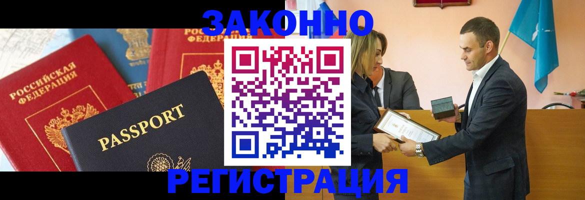 регистрация для школы в Валуйках