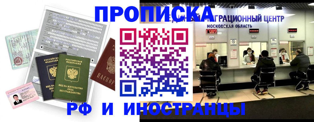 регистрация для дет. сада в Валуйках